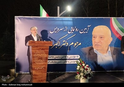 نود و نهمین اجلاس رؤسای دانشگاه‌ها , رونمایی از تندیس دکتر اکبر اعتماد