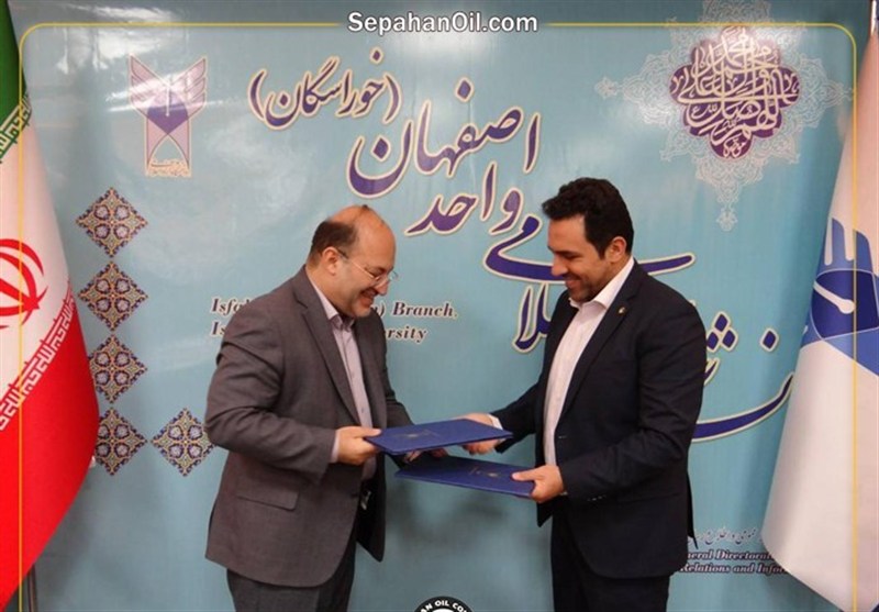 امضاء تفاهـم نامه همکاری های فناورانه، پژوهشی و آموزشی مشترک میان نفت سپاهان و دانشگاه آزاد اصفهان