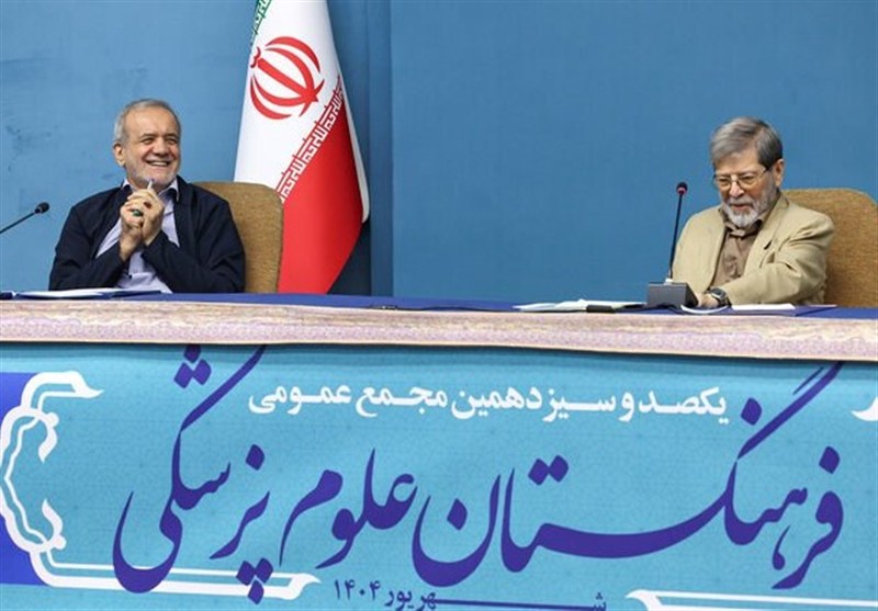 برگزاری مجمع عمومی فرهنگستان علوم پزشکی با حضور پزشکیان