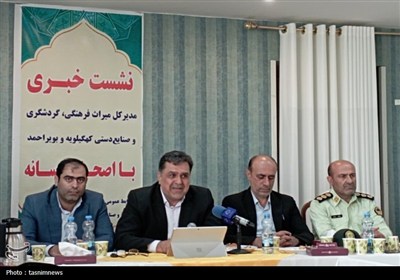 استان،گردشگري،بويراحمد،دستي،صنايع،اميرحسيني،كهگيلويه،تاريخي، ...
