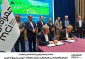امضای تفاهمنامه بین همراه اول و سازمان تحقیقات، آموزش و ترویج کشاورزی