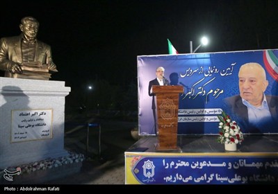 نود و نهمین اجلاس روسای دانشگاهها و موسسات آموزش عالی ،پژوهشی وفناوری کشور-همدان
