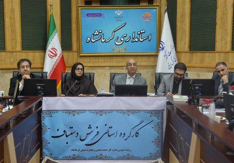 فرش دستباف کرمانشاه در مسیر گره‌گشایی؛ حمایت، آموزش و صادرات در اولویت