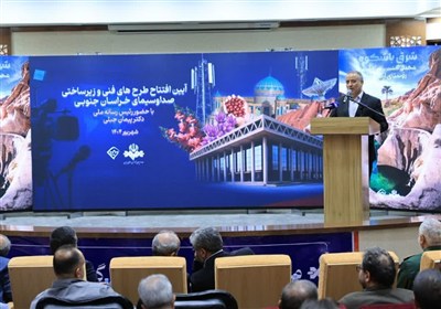 استان،خراسان،جنوبي،رسانه،ملي،معرفي،كشور،جهان،زرشك،قدرداني،اس ...