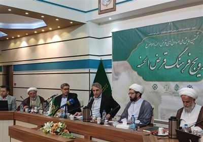 مركزي،منابع،بانك،مالي،اشاره،اسلامي،صندوق،تأمين،ديني،نظارت،نظ ...