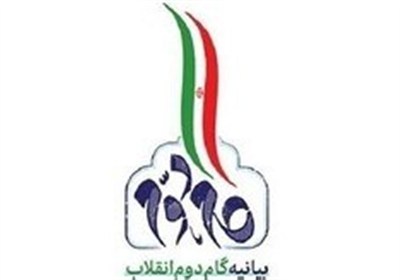انديشكده،زمينه،كشور،علمي،ارائه،سعيدي،بيانيه،رويكردها،مرجعيت
