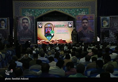 گرامیداشت حافظ قرآن و شهید مدافع امنیت سرهنگ پاسدار رحیم محم ...