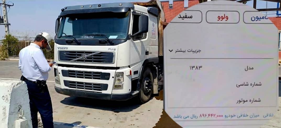 توقیف کامیون متخلف با 90 میلیون تومان خلافی + عکس 2