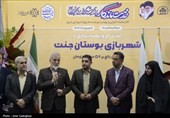 آیین افتتاح تقاطع سپهر-مهدی آباد -شهربازی سوستان جنت و باغ ایرانی