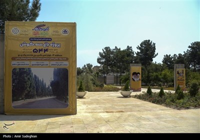 آیین افتتاح تقاطع سپهر-مهدی آباد -شهربازی سوستان جنت و باغ ایرانی