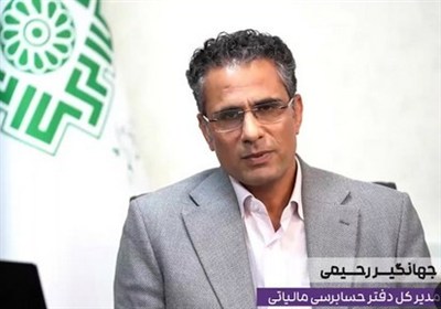 مالياتي،موديان،تبصره،100،سازمان،اظهارنامه،سامانه،ريسك،فرم
