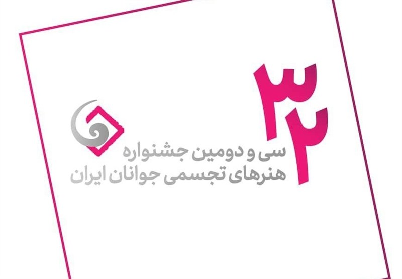 ثبت‌نام 1268 جوان هنرمند در جشنواره هنرهای تجسمی ایران