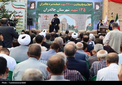 پاسداشت 27 هزار شهید حماسه نبرد چالدران و 135 شهید شهرستان چالدران