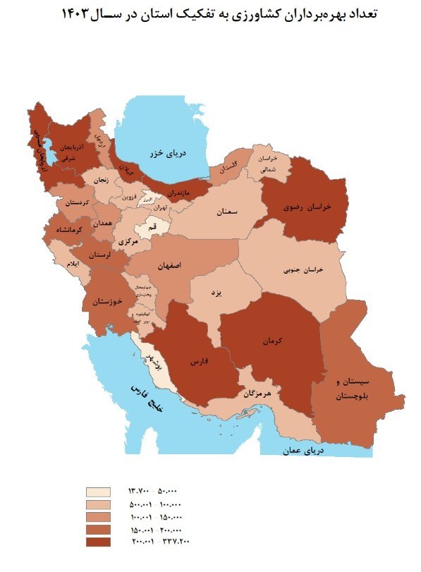 مروری بر جزئیات آخرین سرشماری عمومی کشاورزی مرکز آمار 3