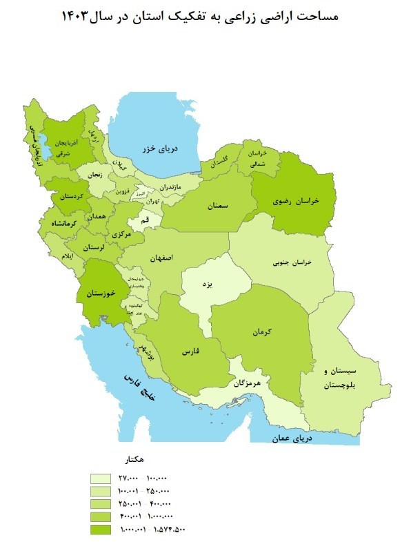 مروری بر جزئیات آخرین سرشماری عمومی کشاورزی مرکز آمار 4