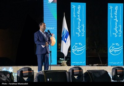 اختتامیه رویداد ملی سپاس آب در یزد