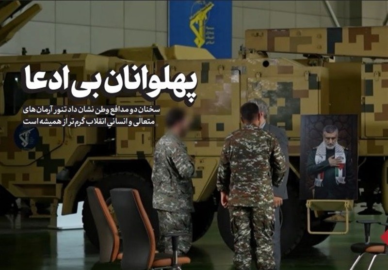 پهلوانان بی‌ادعا