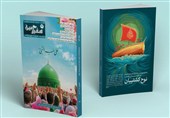 انتشار ماهنامه علمی اطلاعرسانی ویژه مبلغان دانشآموزی