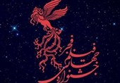 اعلام جزئیات چهلوسومین جشنواره جهانی فیلم فجر