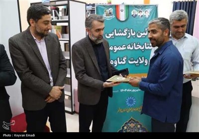 نوسازی و راه‌اندازی کتابخانه ولایت گناوه با اعتبار 3 میلیارد تومانی