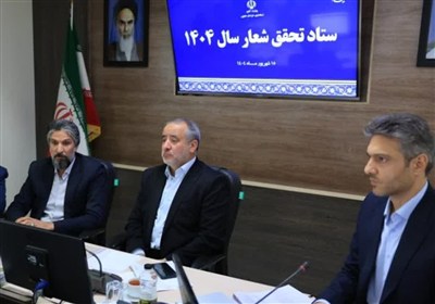 استان،جذب،خراسان،جنوبي،افغانستان،سرمايه،درصد،توسعه،1404،خانو ...