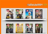 معرفی فصلنامه تخصصی پژوهشهای علوم انسانی اسلامی
