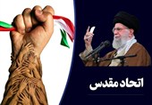 امت واحده|فرصت گفتوگوی مذاهب را دریابیم
