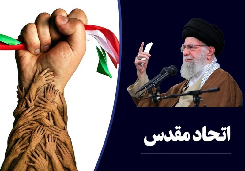 امت واحده | فرصت گفت‌وگوی مذاهب را دریابیم