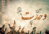 واکاوی چالشهای پیشروی تحقق وحدت اسلامی/ نقشه راه استراتژیک برای تحکیم همگرایی + فیلم
