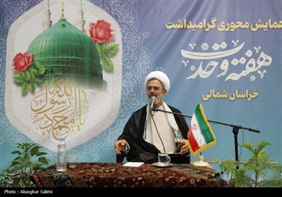همایش وحدت علمای شیعه و اهل سنت خراسان شمالی- عکس صفحه استان ...