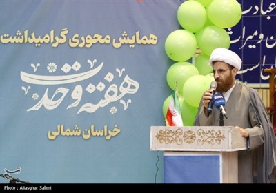 همایش وحدت علمای شیعه و اهل سنت خراسان شمالی