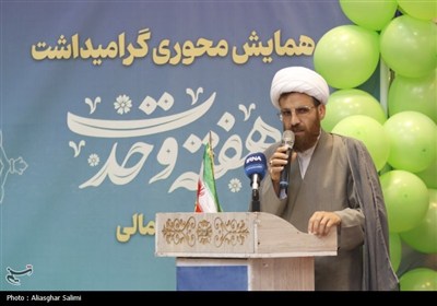 همایش وحدت علمای شیعه و اهل سنت خراسان شمالی