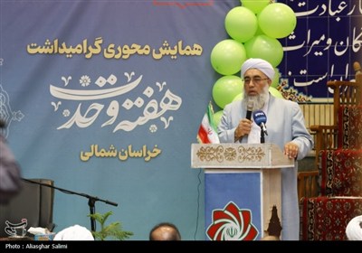 همایش وحدت علمای شیعه و اهل سنت خراسان شمالی