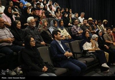 نمایش استرالیا