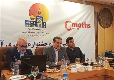 نفر،مشهد،جشنواره،مرحله،رياضيات،خلاق،سياستگذاري،فراگير
