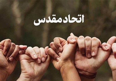 دشمن،خدا،نگاه،اشاره،ملي،فرهنگي،گرزين،شناختي،ارتباطي،مقدس،تقو ...