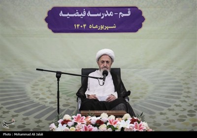 آیین آغاز سال تحصیلی حوزه های علمیه - قم