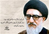 طالقانی؛ نماد دینداری مسئولانه