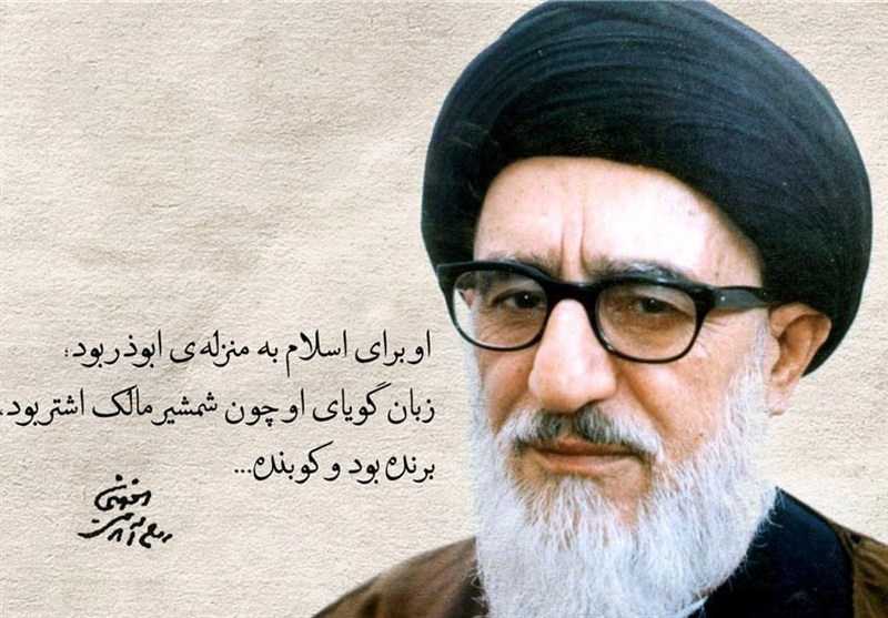 طالقانی؛ نماد دینداری مسئولانه