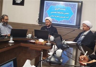 نمايشگاه،علمي،طلاب،حوزوي،حوزه،معارف،علميه،اساتيد،رضايي،ناشرا ...