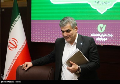 نشست خبری بانک قرض‌الحسنه مهر ایران
