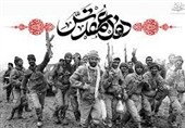 هفته دفاع مقدس فرصتی برای تبیین فرهنگ جهاد، شهادت و اتحاد ملی است