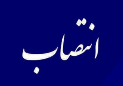 اهواز،شمخاني