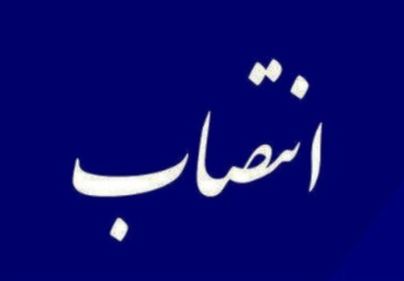مدیرکل جدید فرودگاه‌های هرمزگان منصوب شد