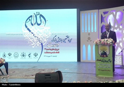 همایش بزرگ وحدت در کرمانشاه