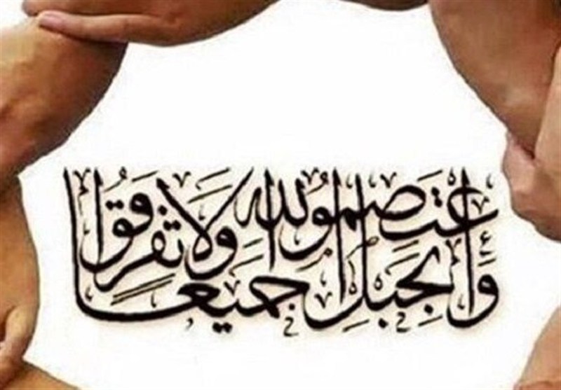 وحدت؛ حلقه مفقوده جهان اسلام