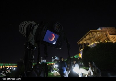 ماه‌گرفتگی در آسمان - اصفهان 