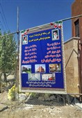 عدم همراهی دستگاه‌های خدمات رسان با پروژه‌های عمرانی وزارت راه