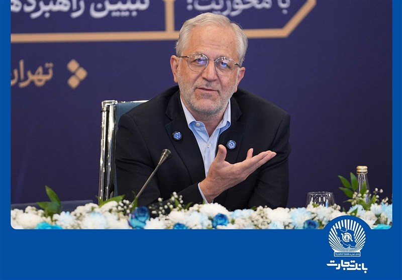 بانک تجارت در تامین مالی زنجیره‌ای سرآمد است