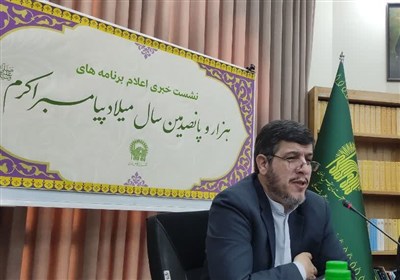 فرهنگي،پيامبر،اسلامي،رضوي،علمي،آستان،نبوي،قدس،اسلام،طالبي،وح ...